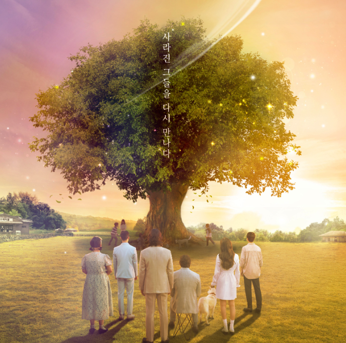 미씽 그들이 있었다 2 몇부작