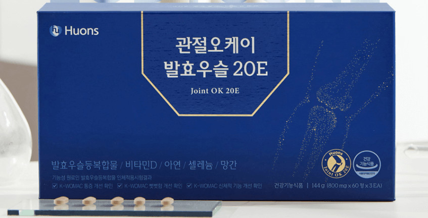 관절오케이-발효우슬-20E