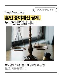 근로장려금 법정기한