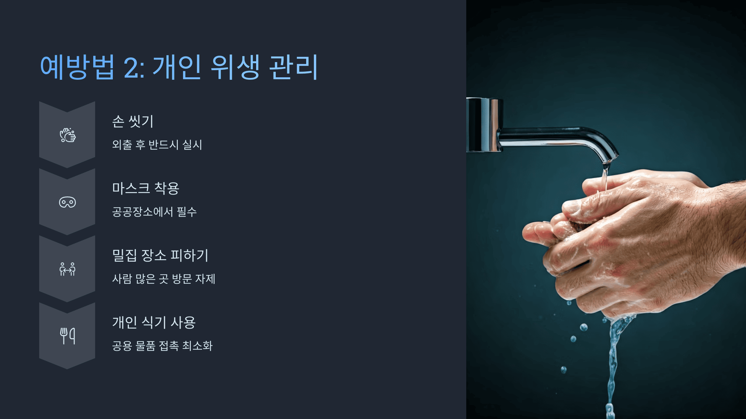 배트남 홍역 감염 경로와 예방 수칙