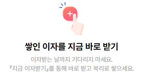 손가락으로-버튼을-누르고-있는-모양