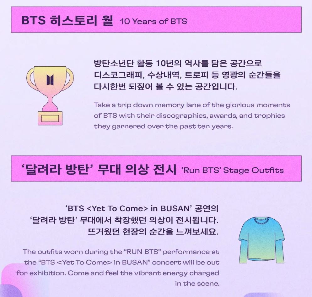 2023BTS페스타