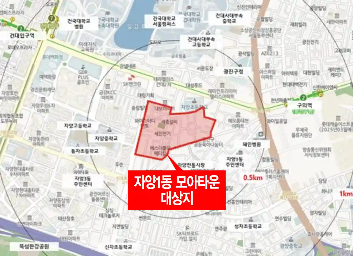 자양1동-799번지일대-모아타운-사업대상지-빨간색