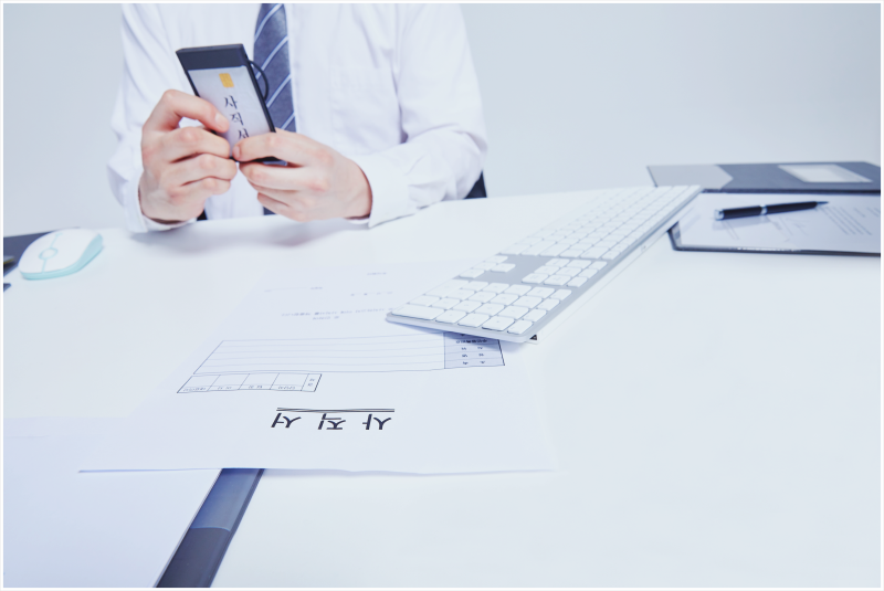 사직서 양식 무료 양식 다운로드