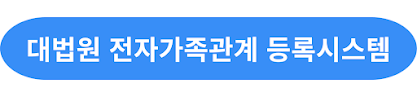 서울시 전세보증금 반환보증 보증료
