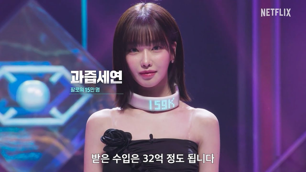 시드물 과즙세연 협업 논란 총정리: 브랜드 정체성 훼손과 리스크 관리 실패가 불러온 불매 운동 분석