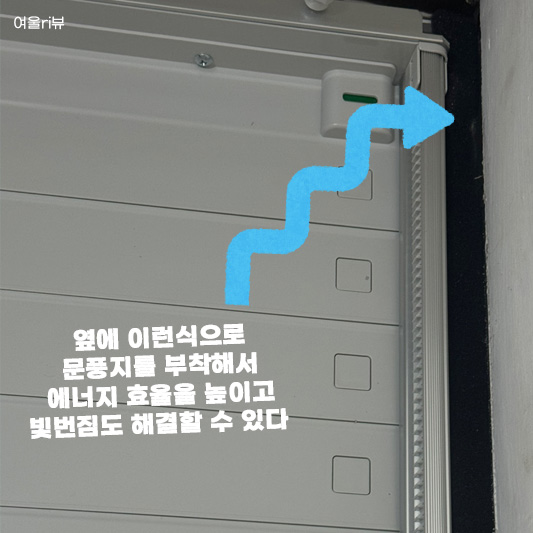 베란다 창문형 에어컨