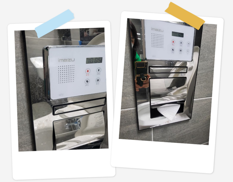 안방 화장실 물 때 제거1