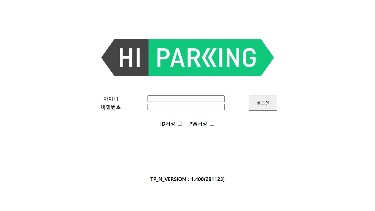 HI PARKING 바로가기 lforti.ajpark.kr