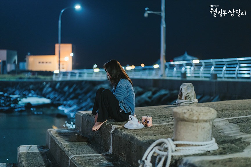 웰컴투삼달리 공식홈페이지 캡처사진