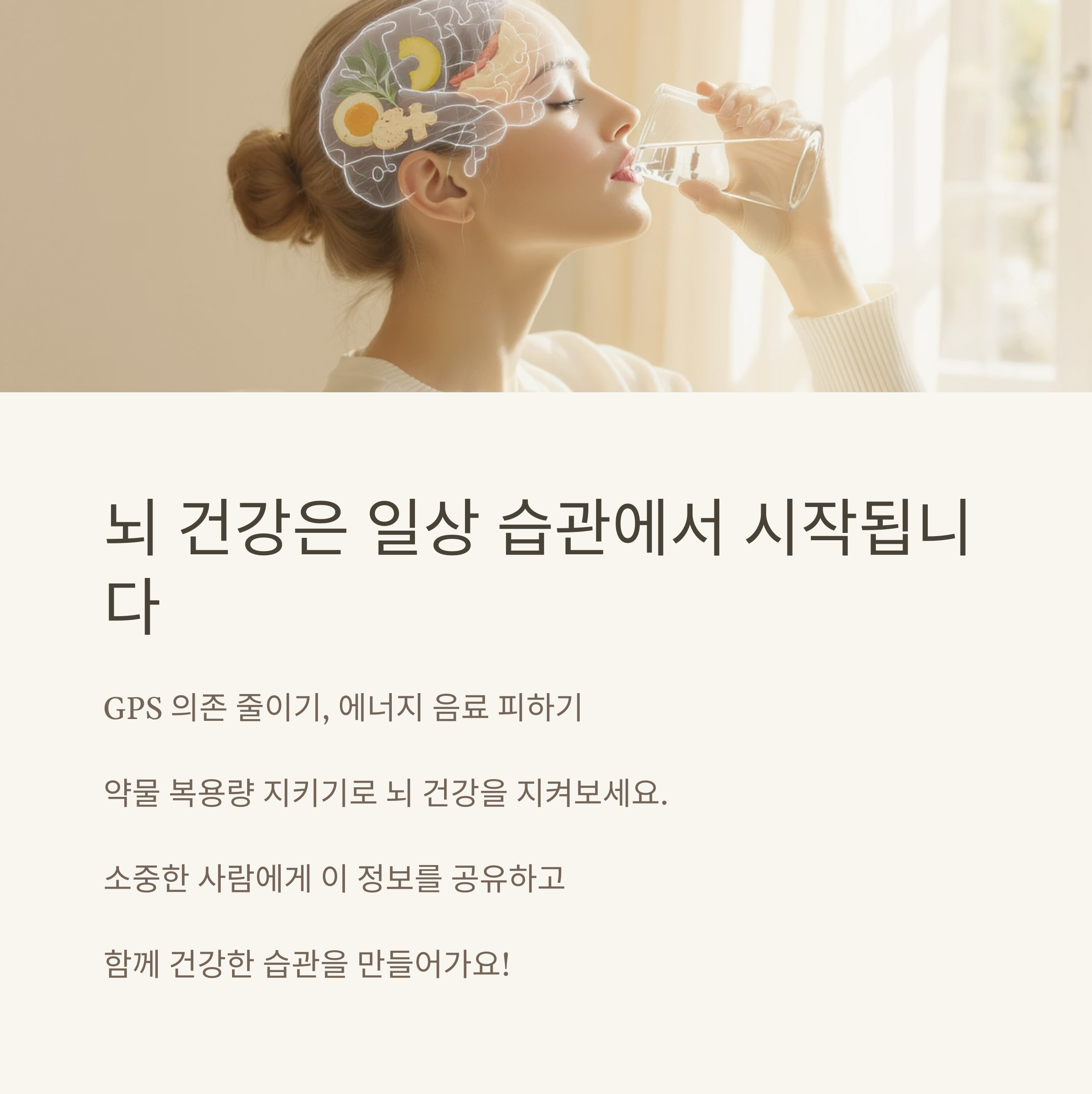 신경계를 위협하는 에너지 음료