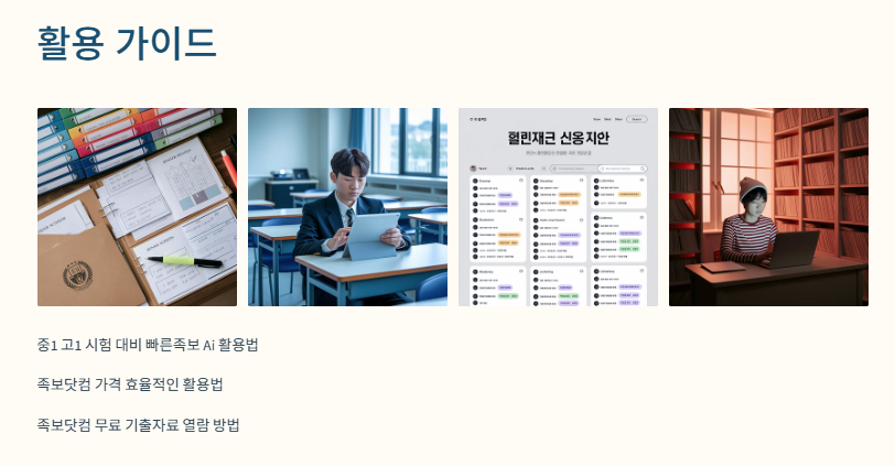 족보닷컴 가격