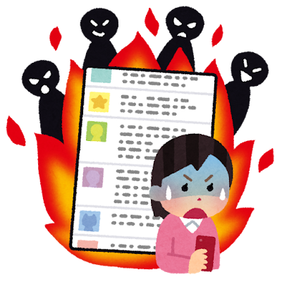 모욕죄 감경요건