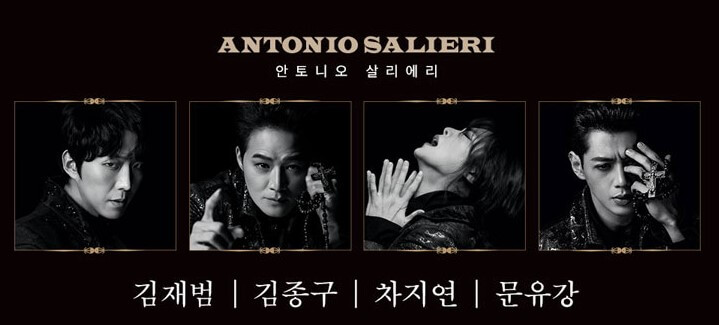 아마데우스 연극, 세종문화회관에서 공연이 진행되고 있습니다. 아마데우스는 모차르트 소재로 매우 유명한 작품으로 유명한데요. 공연시간, 티켓가격, 출연진, 주차장 정보까지 참고하시기 바랍니다.