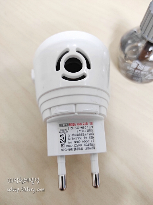 홈매트 리퀴드 윗면