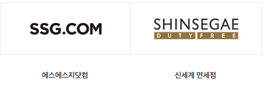 신세계 상품권 사용처