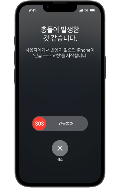 아이폰 16e