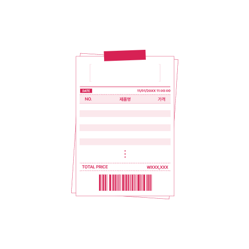 홈택스 전자세금계산서 수정 및 발급 방법