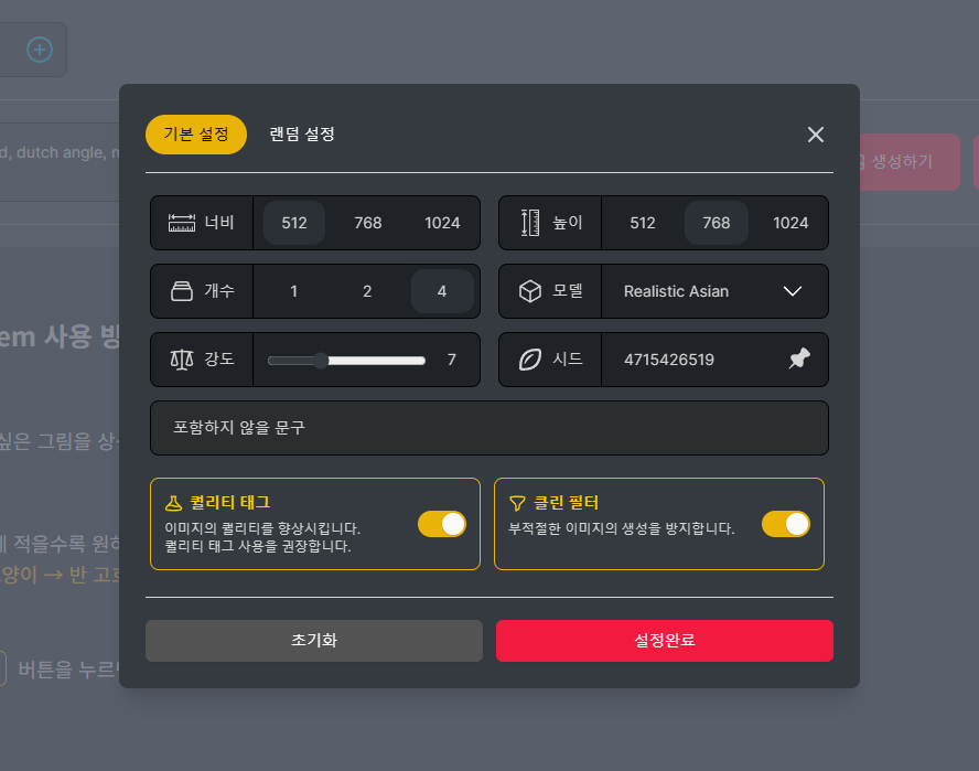 ai ๊ทธ๋ฆผ ์ฌ์ดํธ