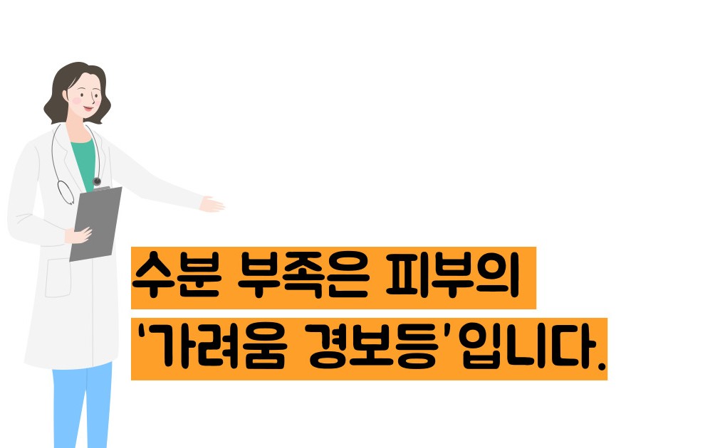 얼굴이 가려운 이유