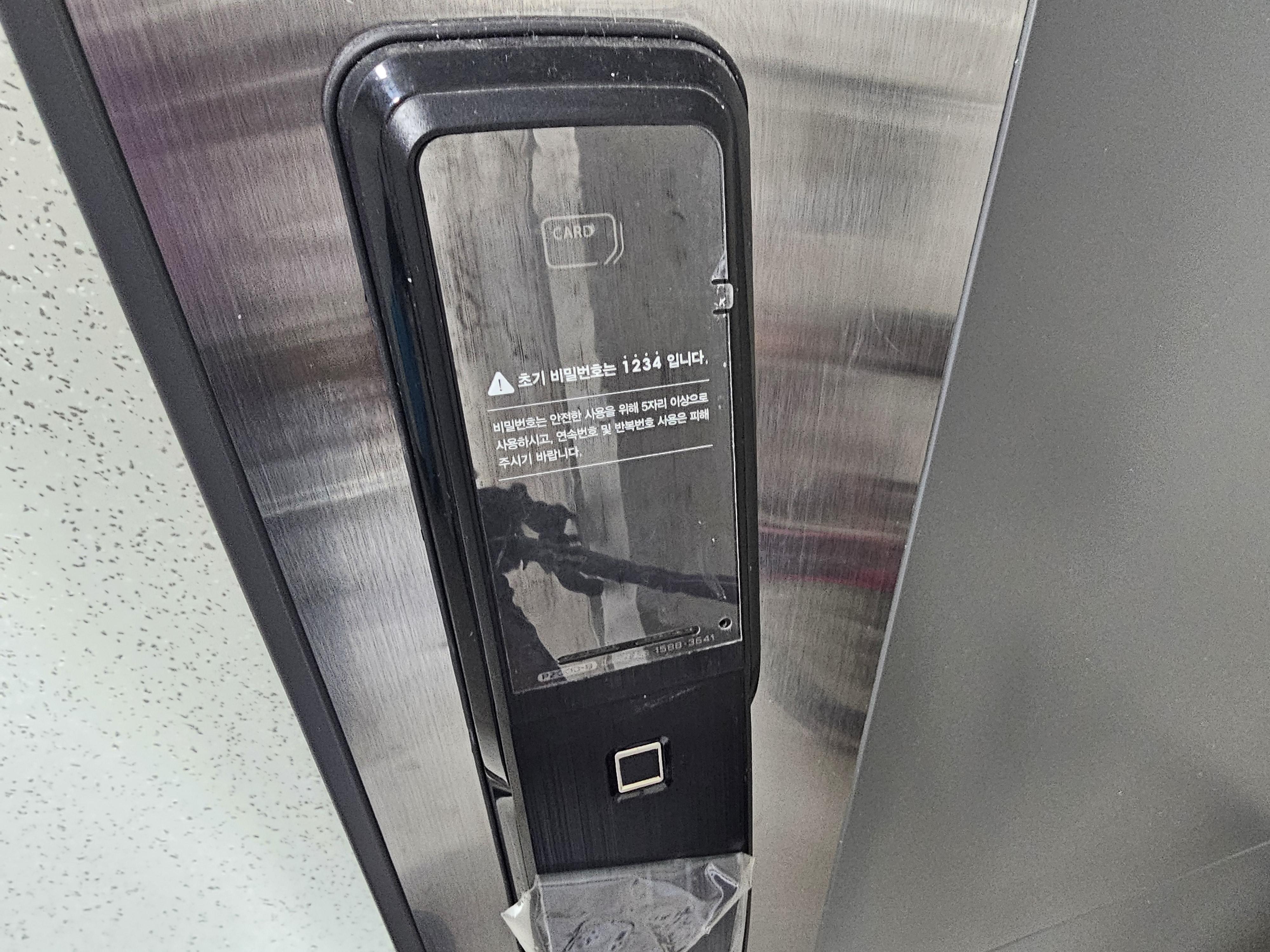 선수관리비 미납 시 입주키 수령 지연 등 안내 사례