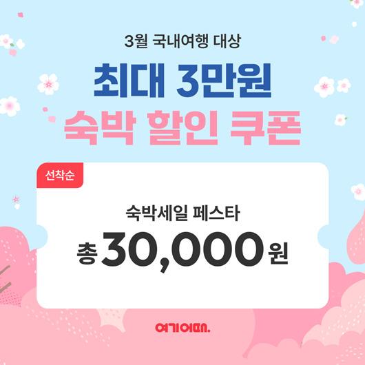 숙소 예약 사이트 후기 비교 방법: 진짜 후기 구별하는 꿀팁 총정리