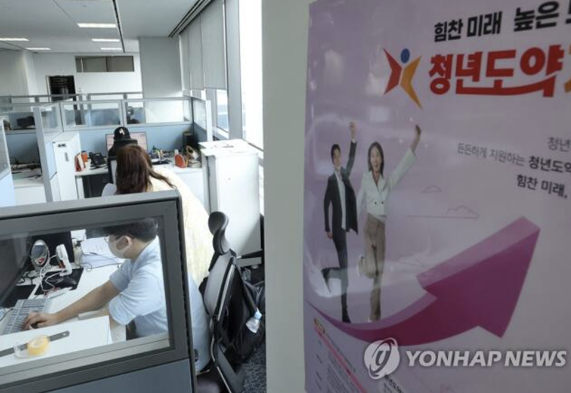 청년도약계좌 출시