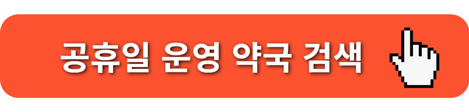 타다라필 지속 시간 효과와 부작용