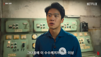 하석진