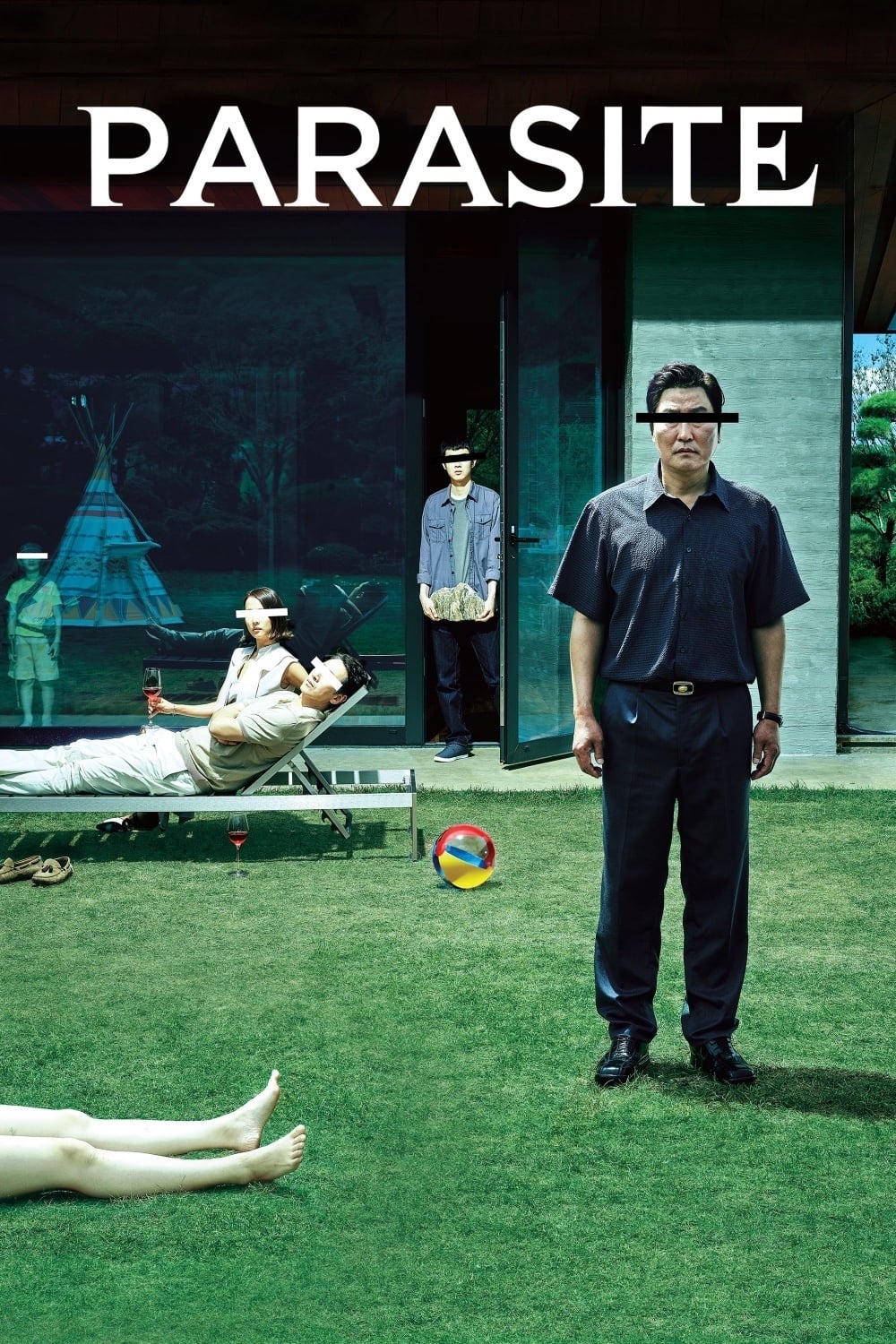 한국 영화 기생충