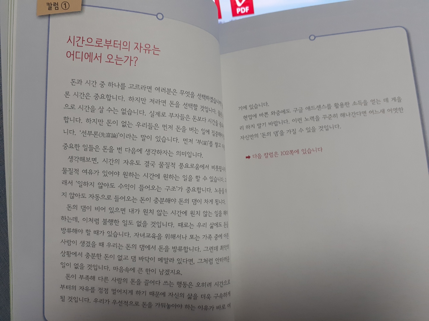책내용