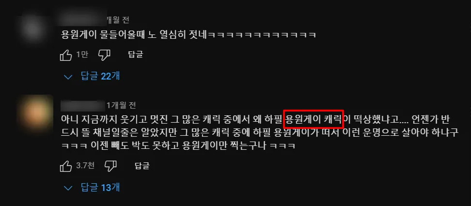 예상치못한 필름 YouTube 채널 댓글