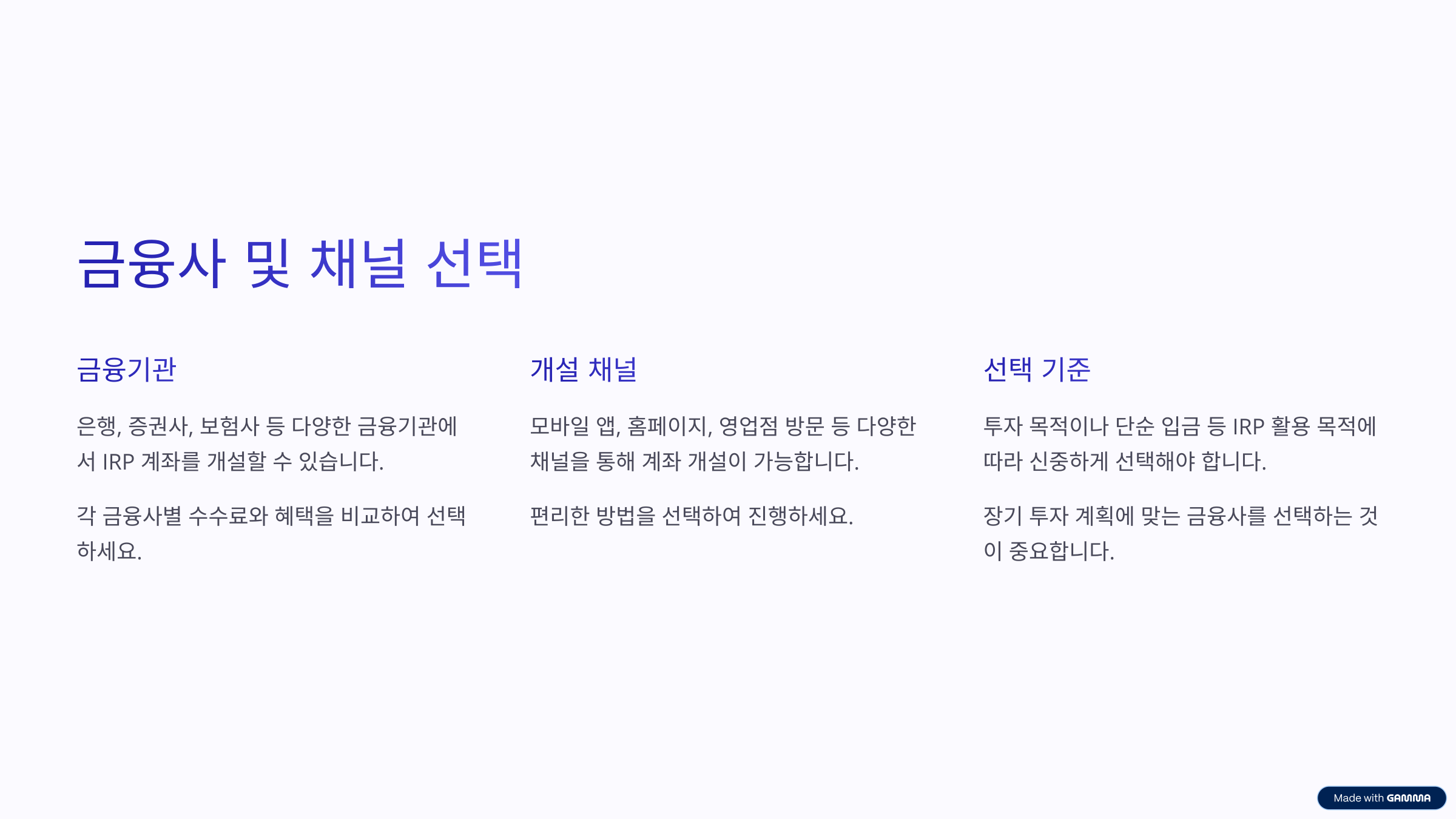 2025년 폐업 소상공인 지원금