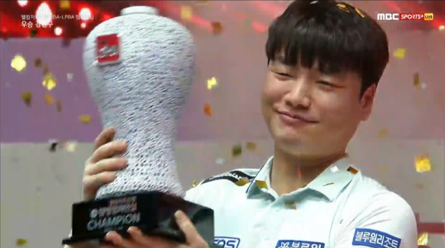 웰컴저축은행 웰뱅 PBA챔피언십 우승자 강민구 당구선수