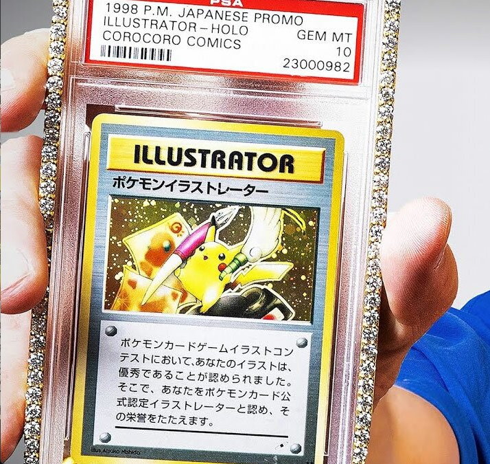 피카츄 일러스트레이터 카드