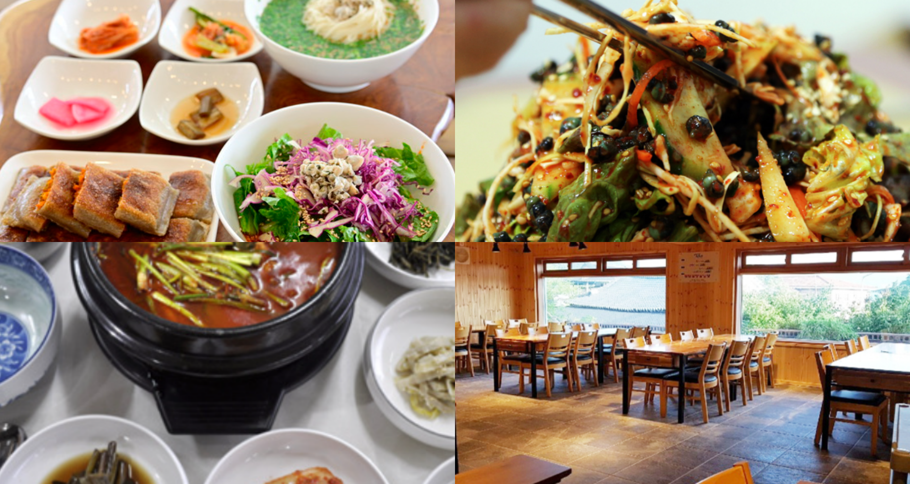 구례 맛집