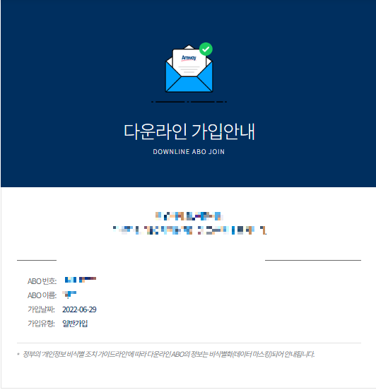 암웨이 또 추가되는 추천인 (항상 #감사합니다.) 암웨이 또 추가되는 추천인 (항상 #감사합니다.)