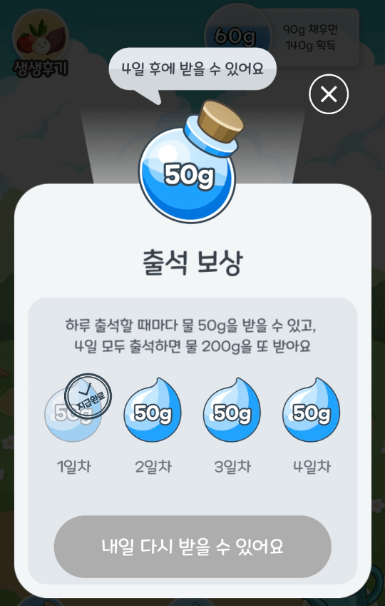 올팜