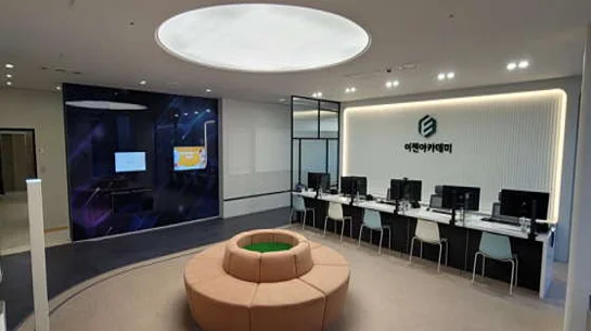 이젠아카데미DX교육센터 인천직영캠퍼스