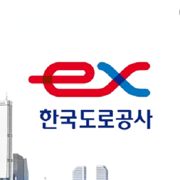 고속도로 통행료 홈페이지