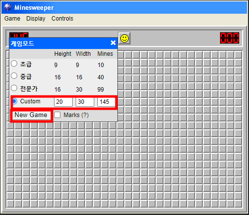지뢰 찾기 게임