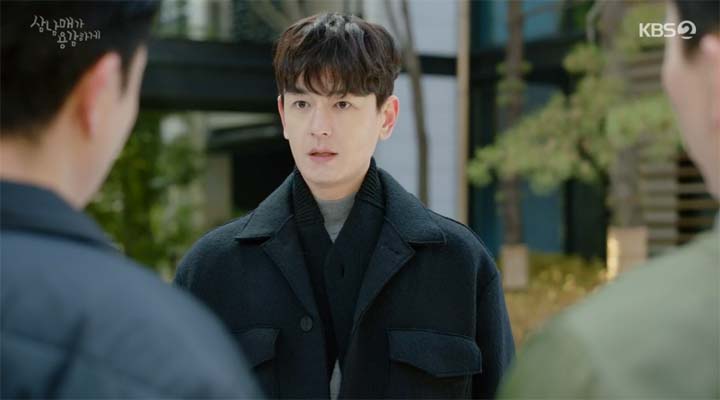 삼남매가 용감하게 31회