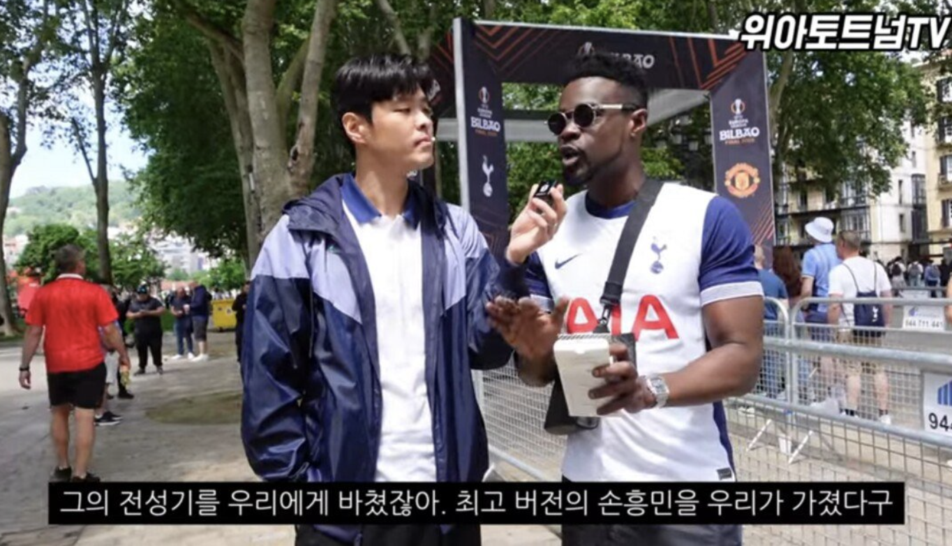 손흥민 유로파리그 첫 우승, 토트넘의 역사 다시 쓰다 (+챔피언스리그 진출까지)