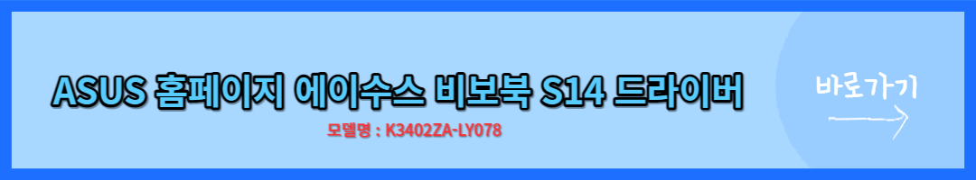 비보북 S14 (11)
