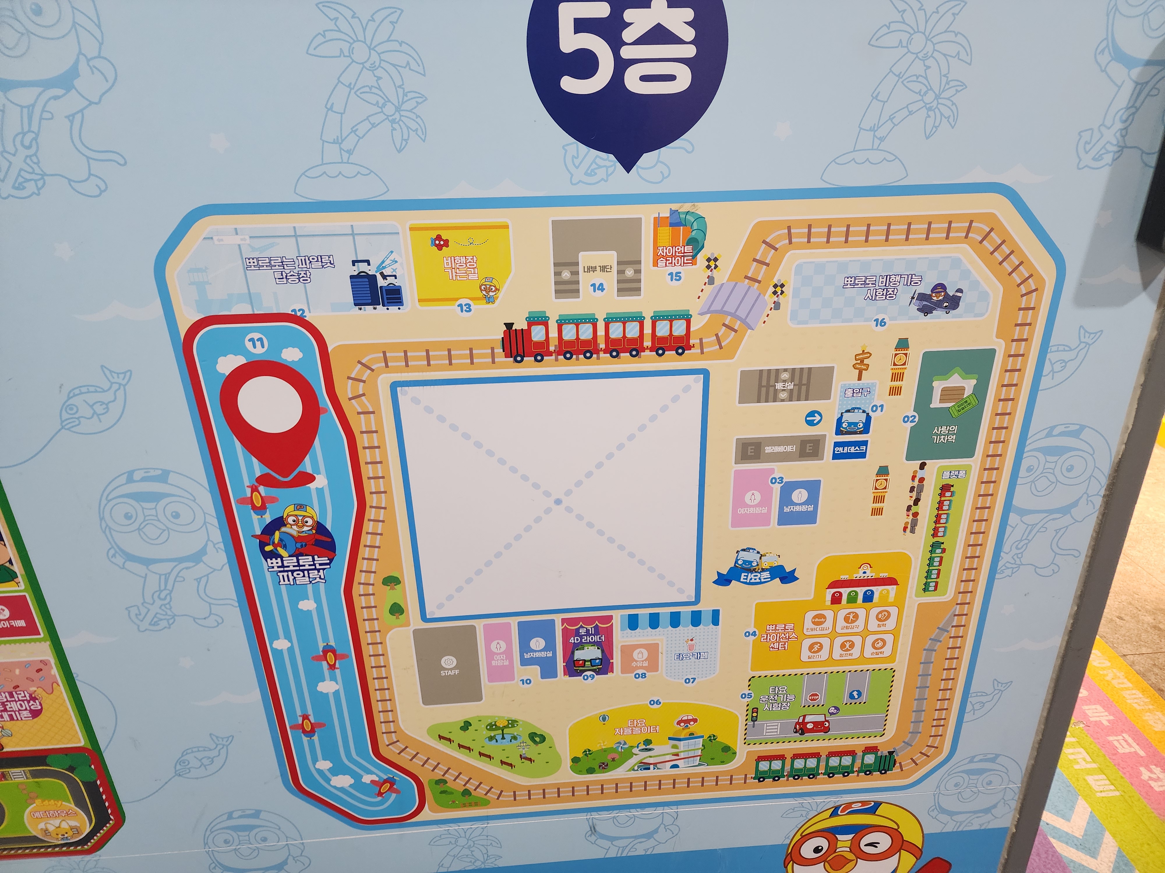 뽀로로파크 월미도