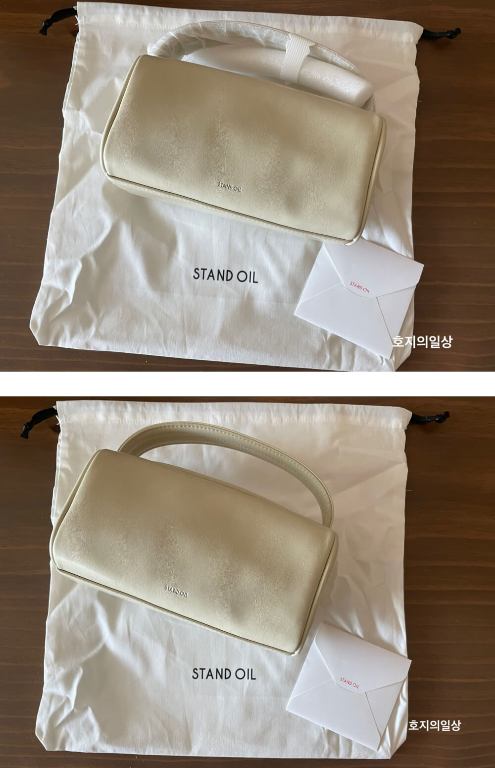 스탠드오일 레디오백 바닐라 - 가방 모습