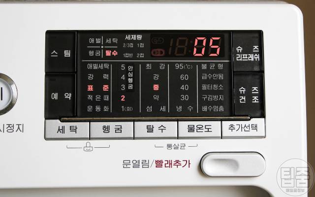 수건 냄새 제거 과탄산소다