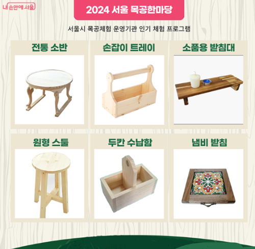 체험프로그램1