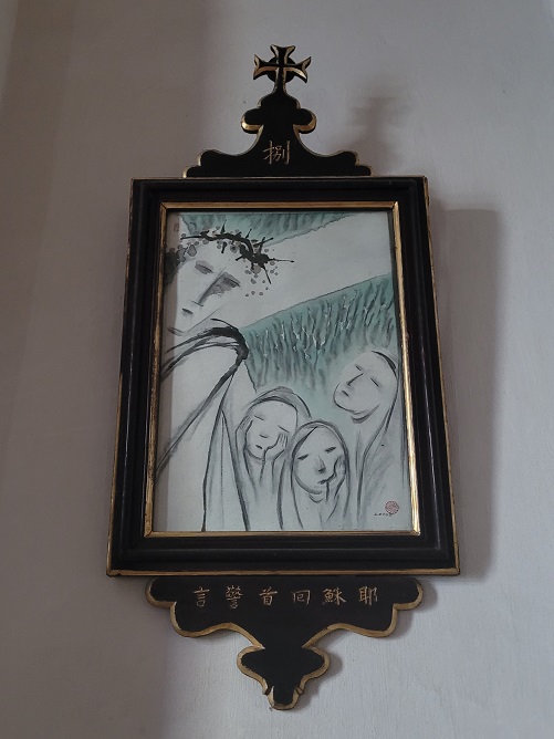 가실성당 십자가의 길 사진