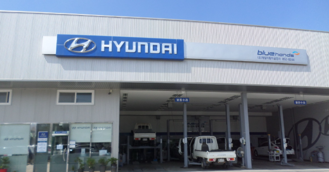 익산시 카센터 자동차 정비소 ❘ 1급 공업사 ❘ 배터리 타이어 교체 엔진오일 영업시간